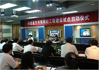 陜西信息化建設領跑西部，西安數(shù)字產(chǎn)業(yè)引擎強勁