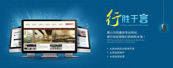 西安企業(yè)網(wǎng)站建設方案 從規(guī)劃到落地的全面指南
